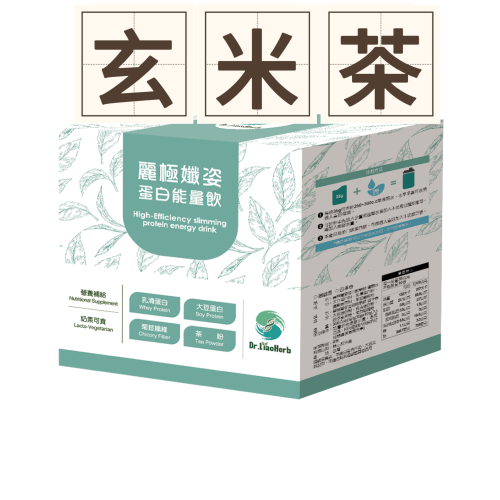 麗極孅姿蛋白能量飲10包入【玄米】